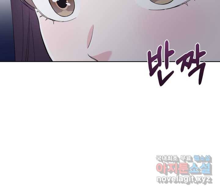 갑의 순정 12화 92
