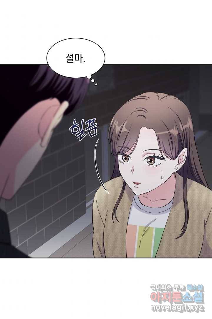 갑의 순정 12화 93