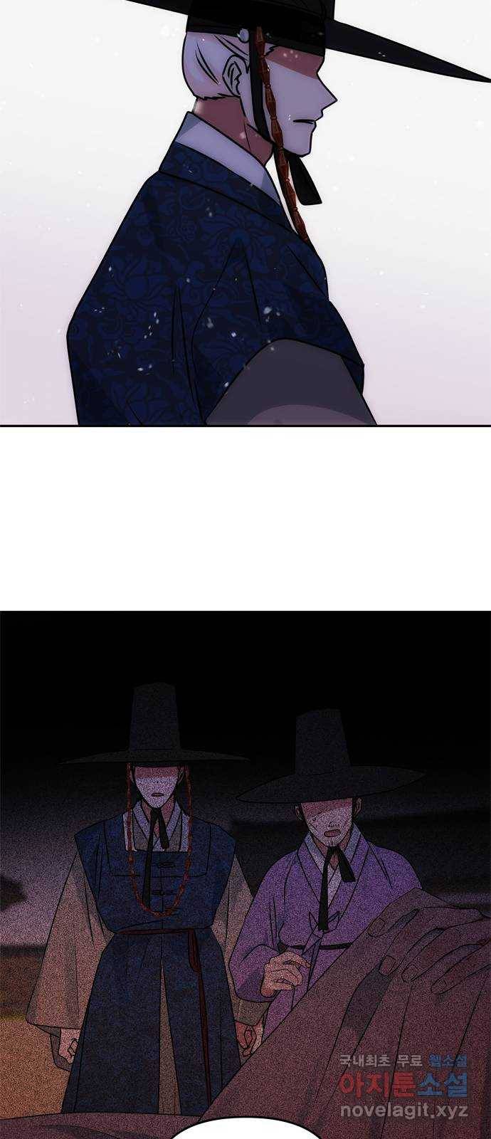 NG불가 63화 폭주 29