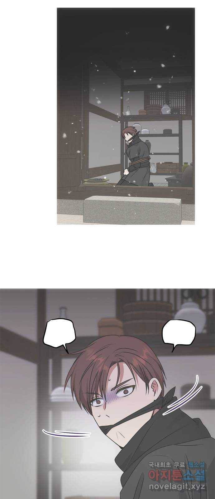 NG불가 63화 폭주 44