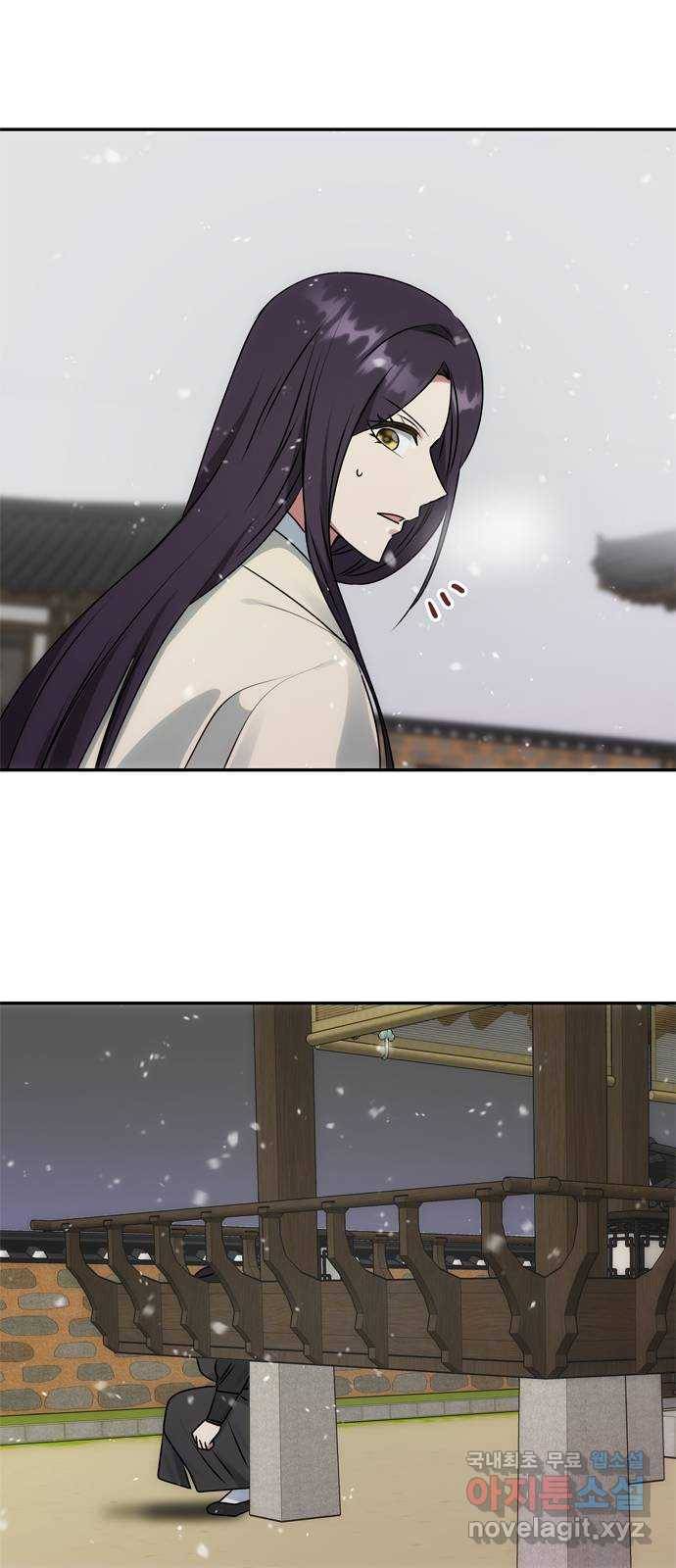 NG불가 63화 폭주 47