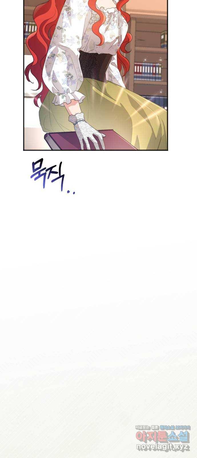 그 남주와 이별하는 방법 35화. 감금 전개는 사절입니다 (2) 37
