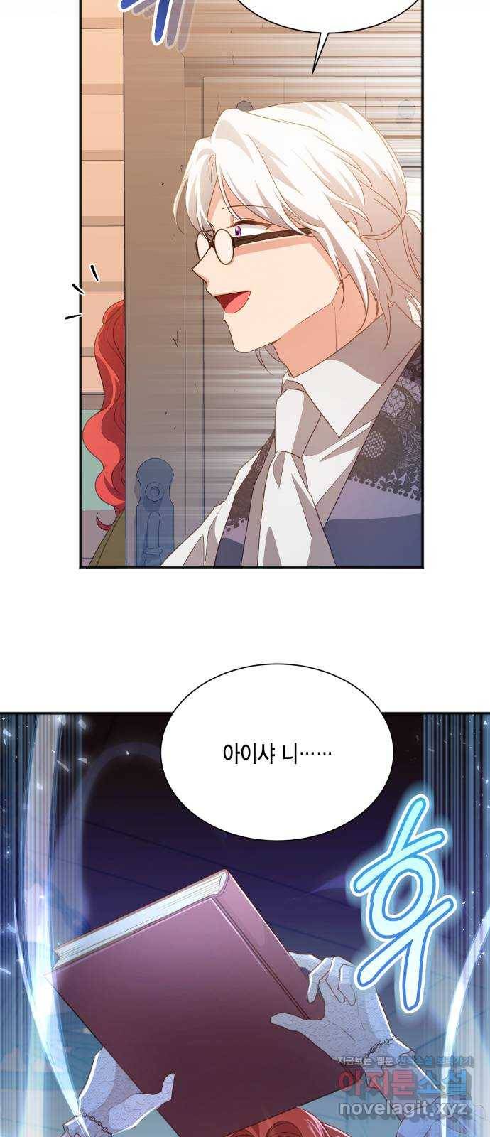 그 남주와 이별하는 방법 35화. 감금 전개는 사절입니다 (2) 39