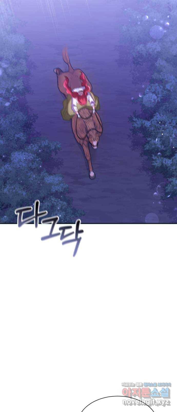 그 남주와 이별하는 방법 35화. 감금 전개는 사절입니다 (2) 68