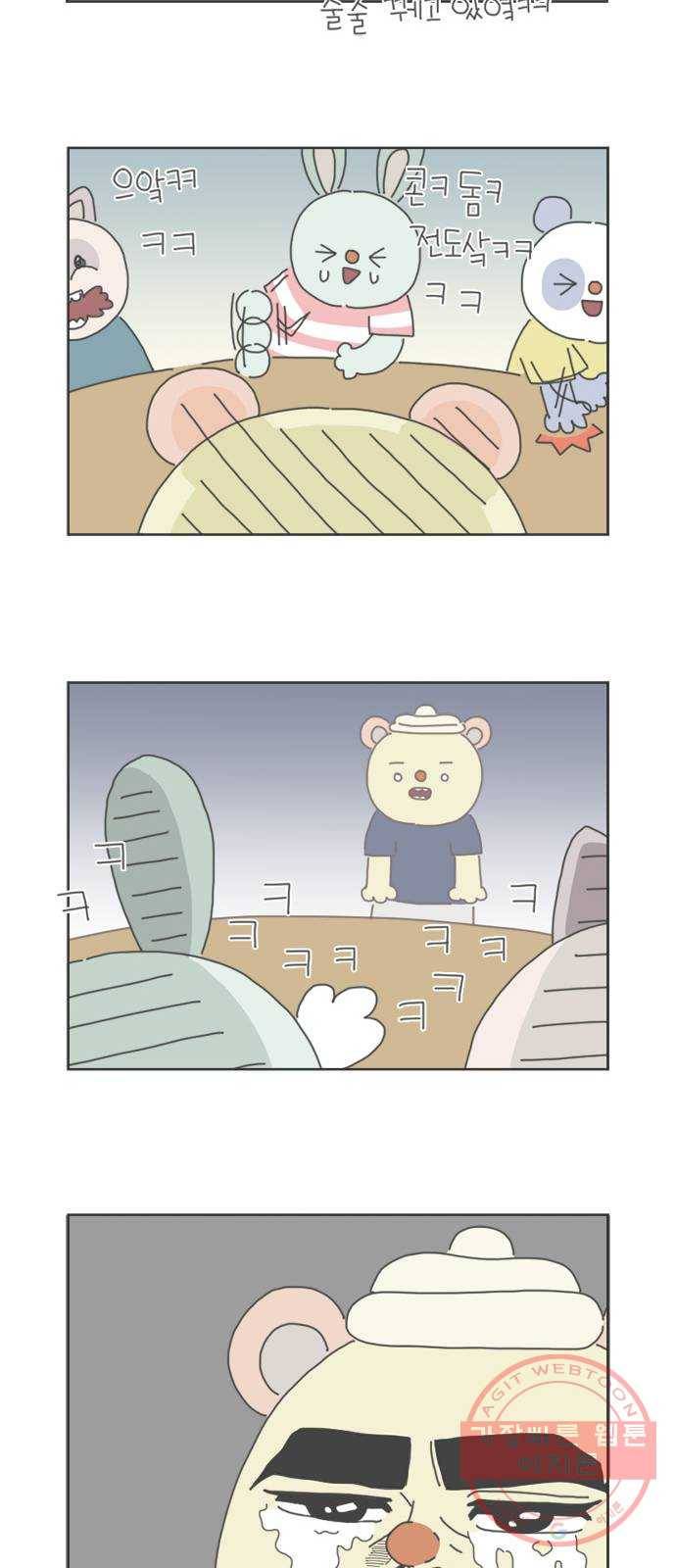 ㅋㄷㅋㄷ만화 7화 중간고사 9