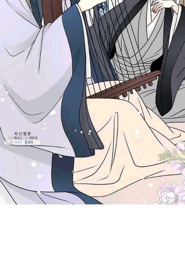 화우요 115화 (외전1화) 2