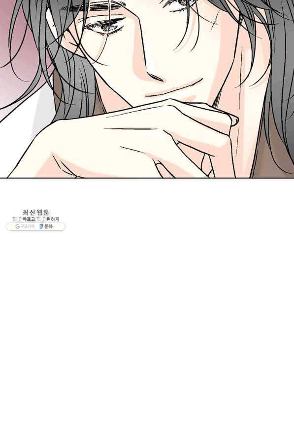 화우요 115화 (외전1화) 9