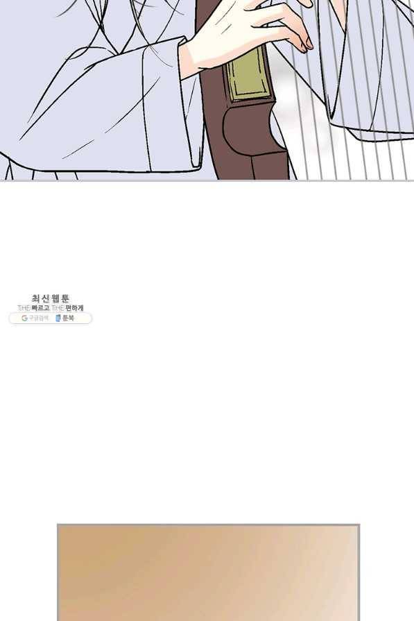 화우요 115화 (외전1화) 12