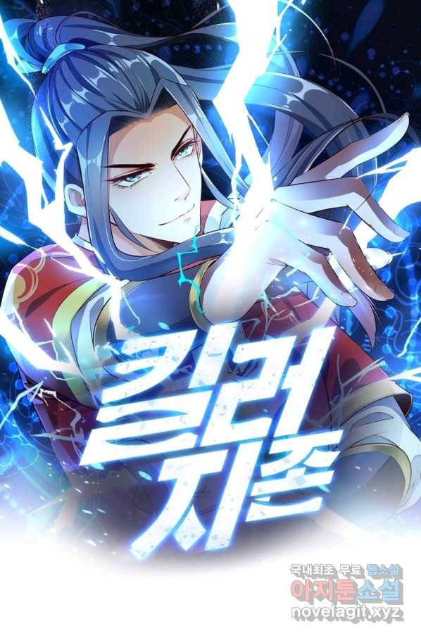 킬러지존 15화 1