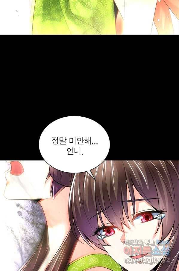 킬러지존 15화 6