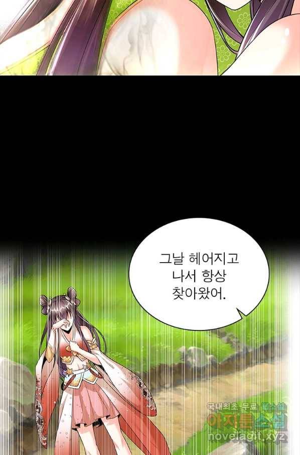 킬러지존 15화 7