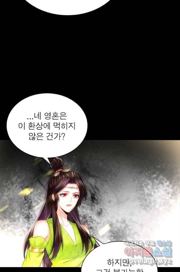 킬러지존 15화 13