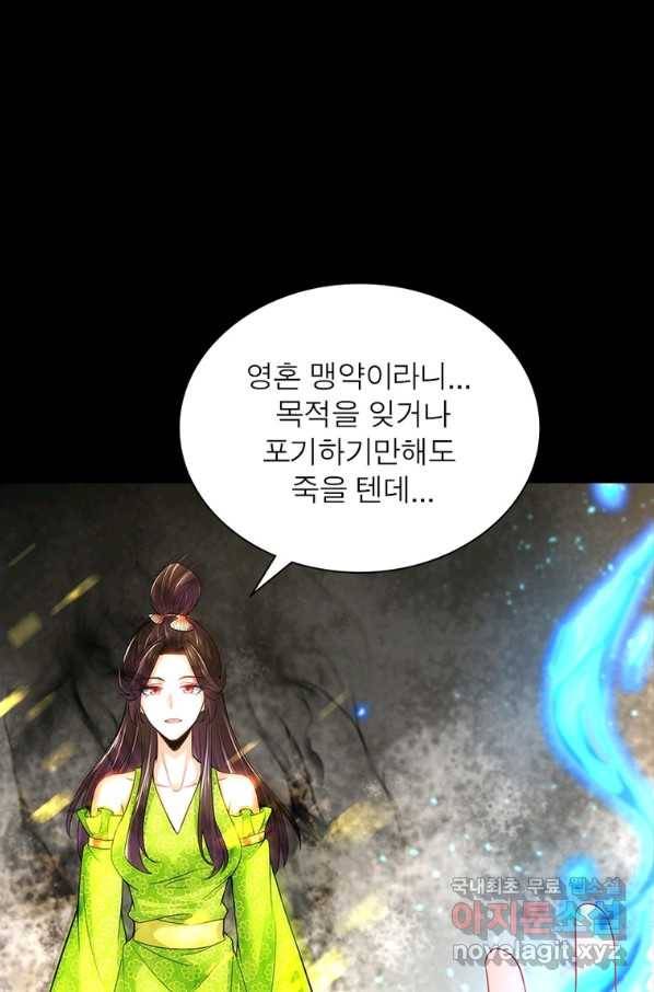 킬러지존 15화 15
