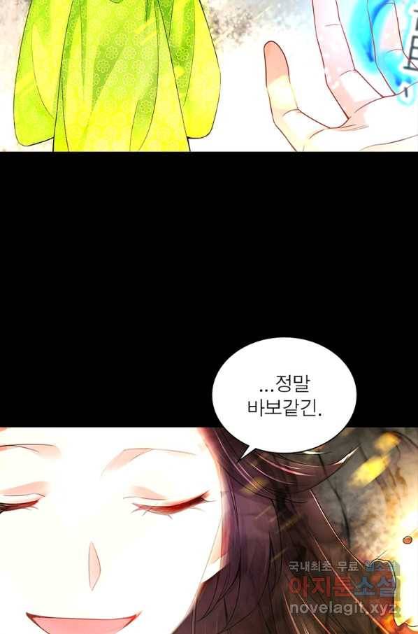 킬러지존 15화 16