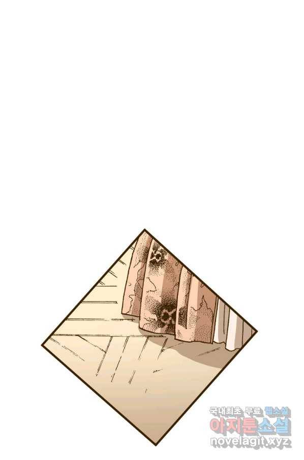 프린세스_121화 6