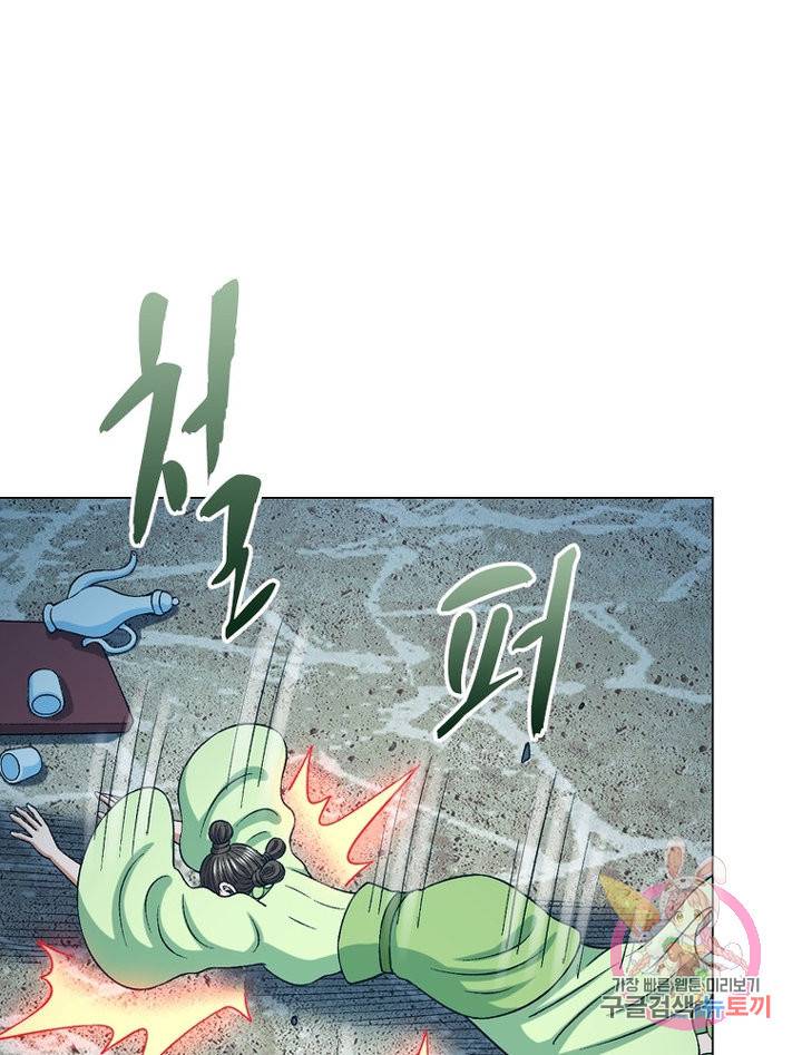 신으로 태어났습니다 479화 4