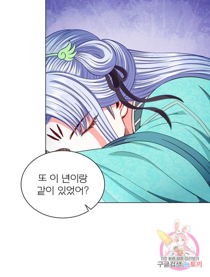 신으로 태어났습니다 479화 12