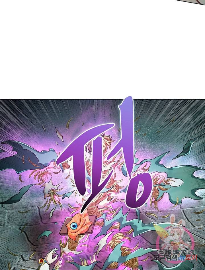 신으로 태어났습니다 479화 36