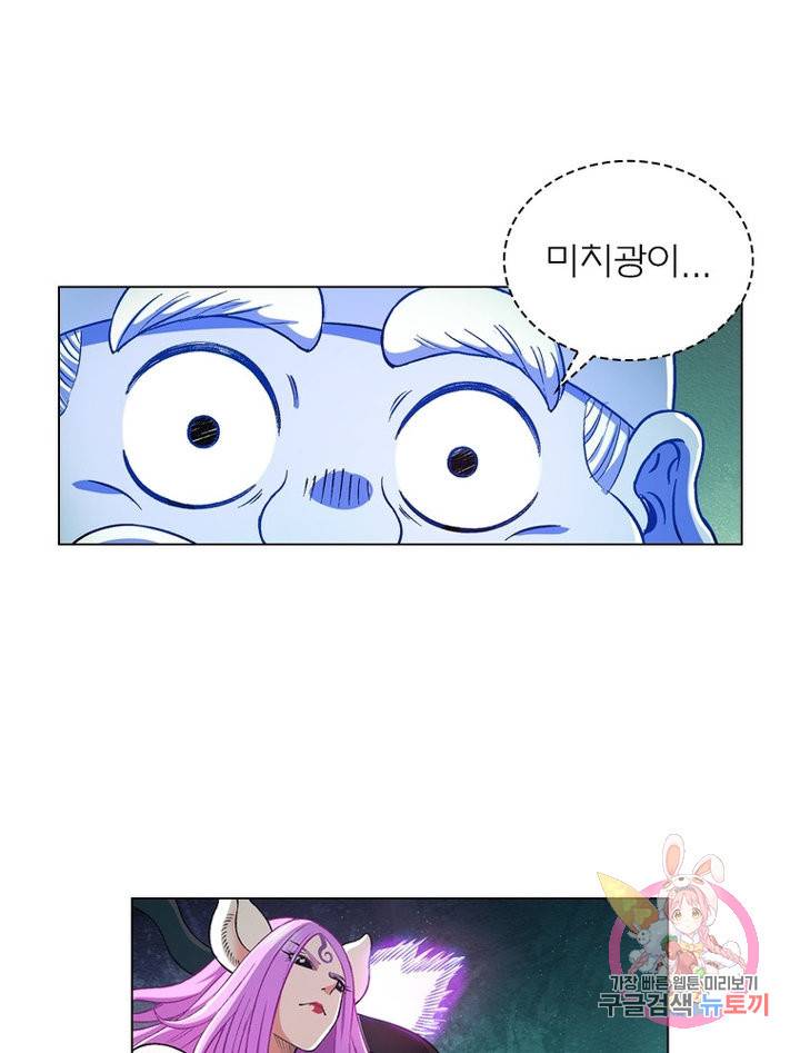 신으로 태어났습니다 479화 50
