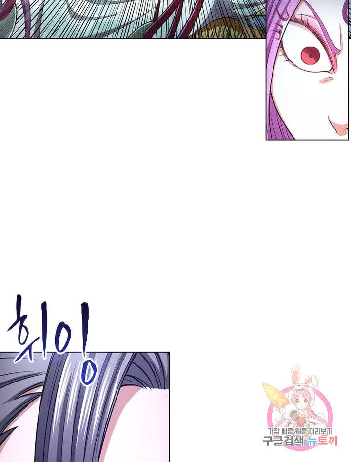 신으로 태어났습니다 479화 54