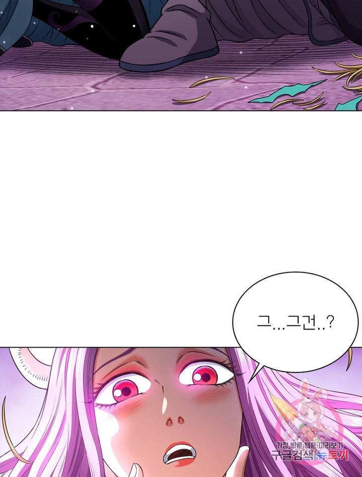 신으로 태어났습니다 479화 57