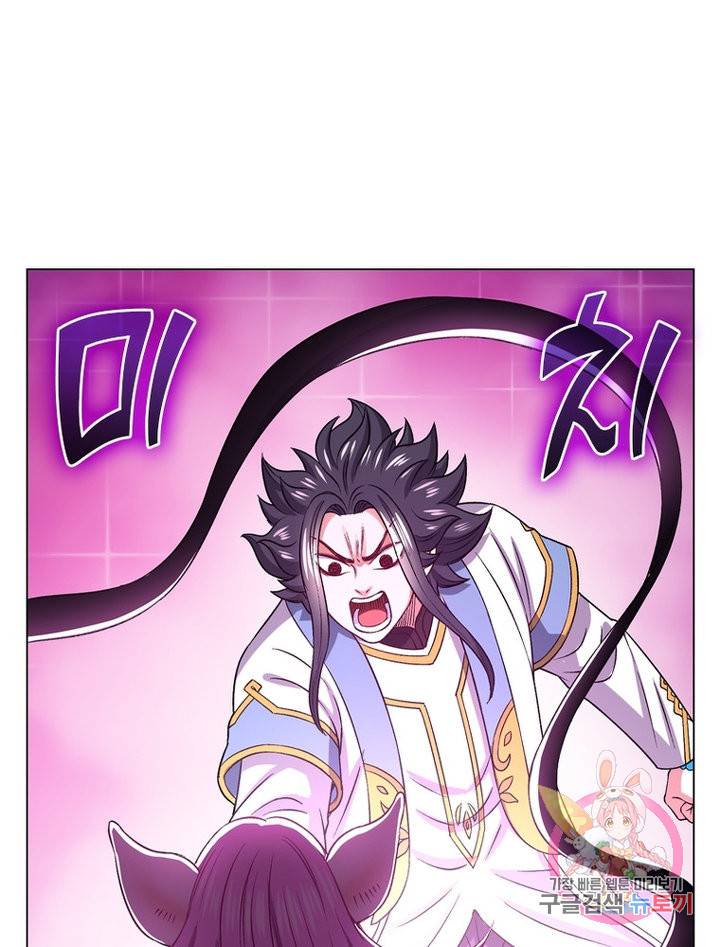 신으로 태어났습니다 479화 59