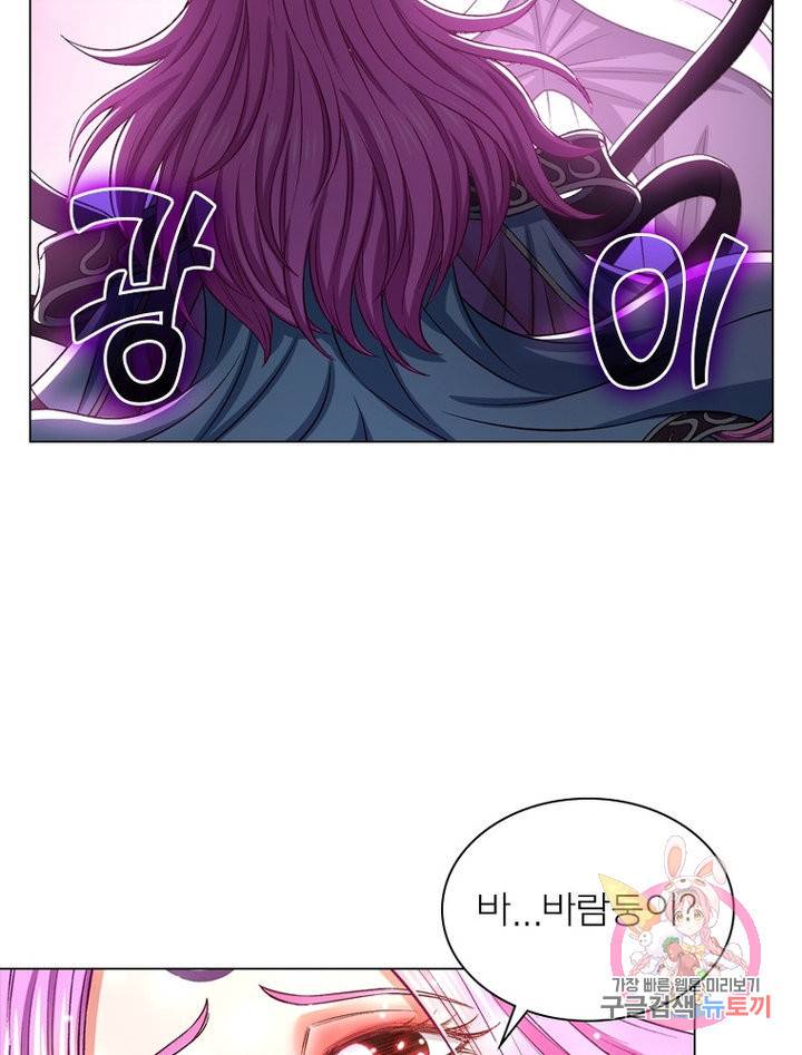 신으로 태어났습니다 479화 60
