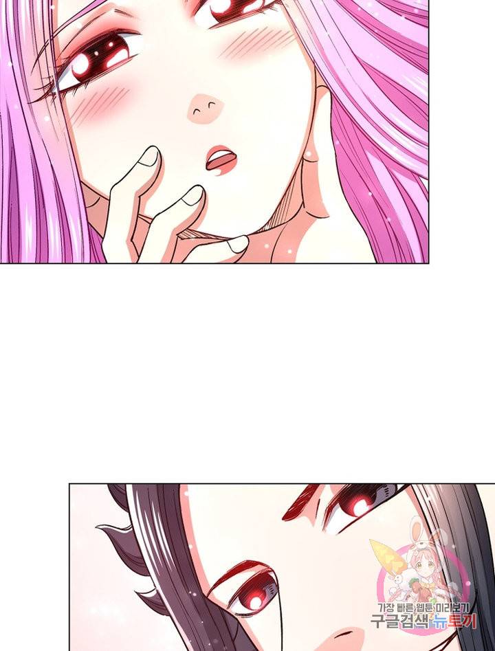 신으로 태어났습니다 479화 61