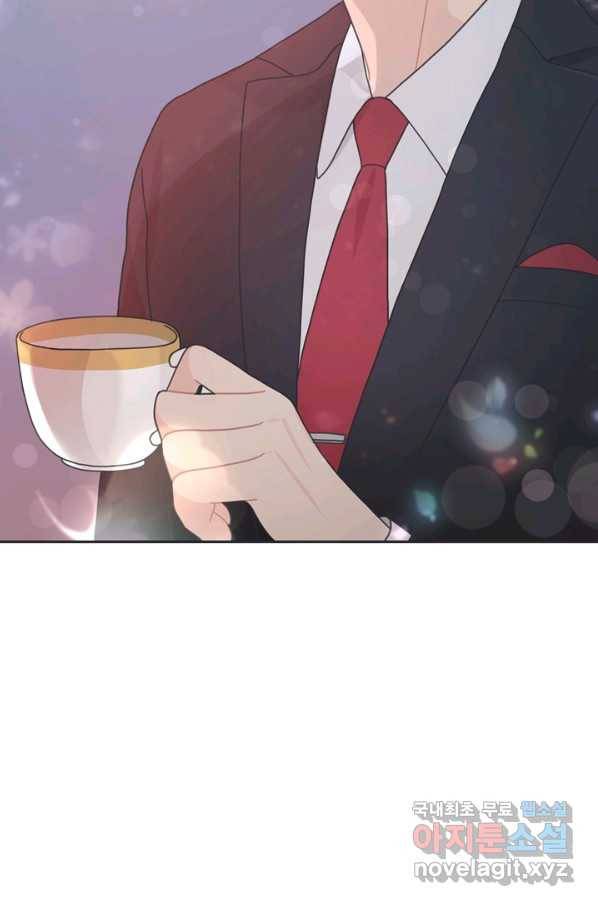 엉덩이가 잘못했네 43화 41
