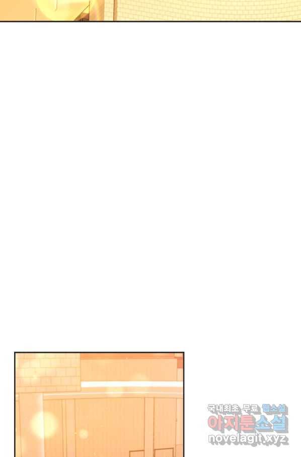 엉덩이가 잘못했네 43화 52