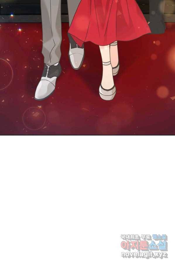 엉덩이가 잘못했네 43화 56