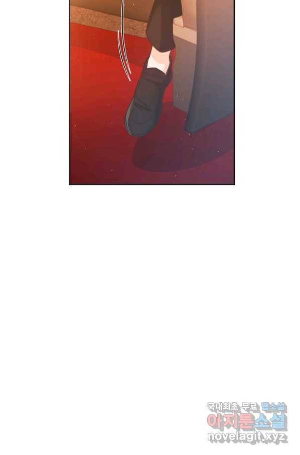엉덩이가 잘못했네 43화 67