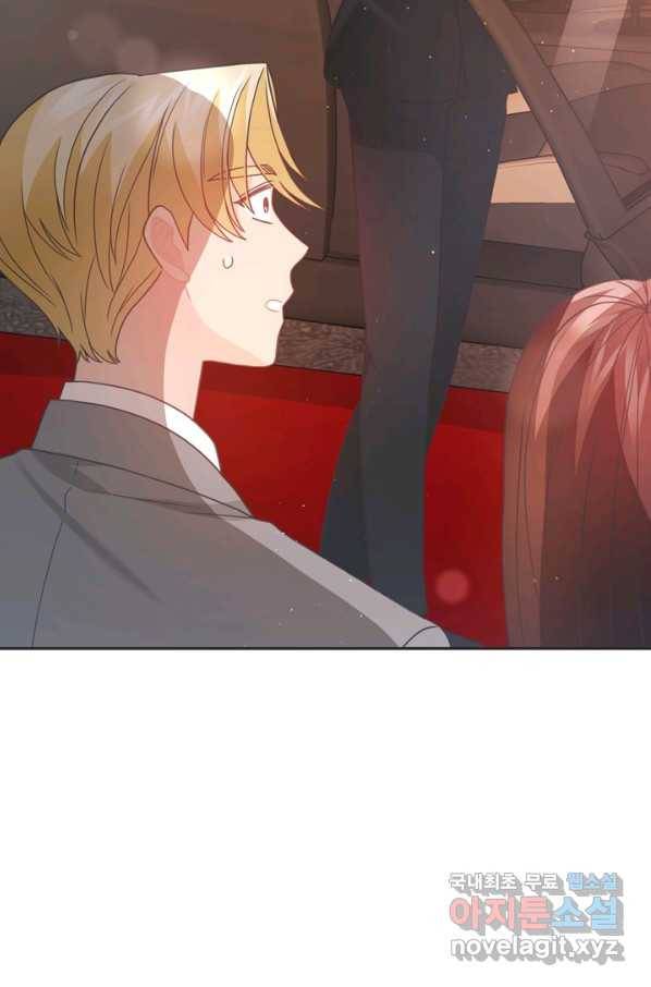 엉덩이가 잘못했네 43화 70