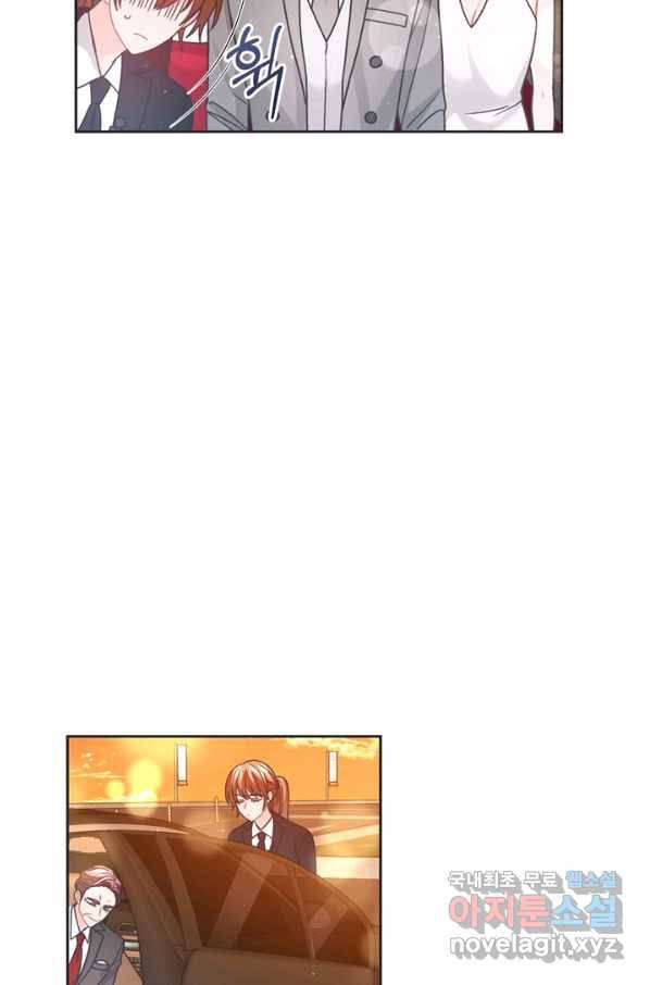 엉덩이가 잘못했네 43화 75