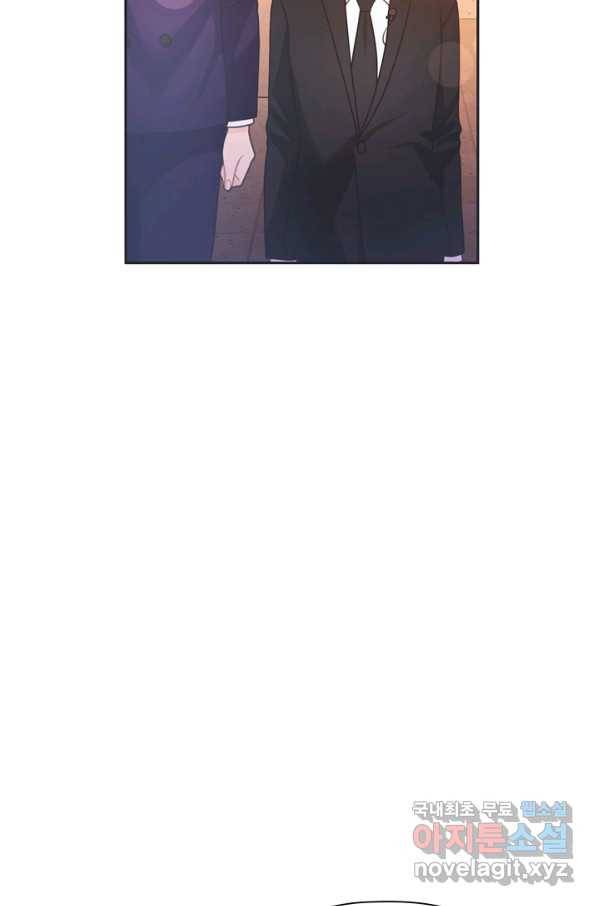 엉덩이가 잘못했네 43화 91