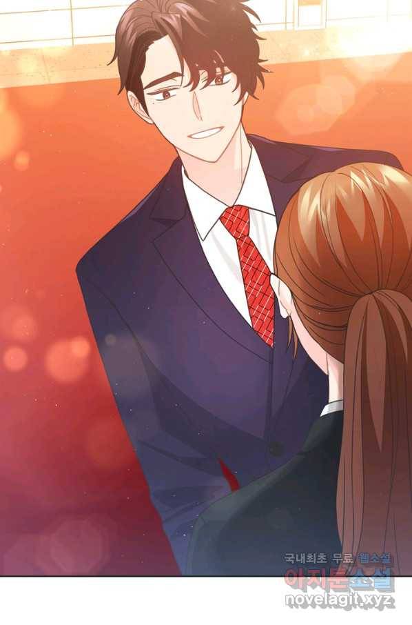 엉덩이가 잘못했네 43화 94