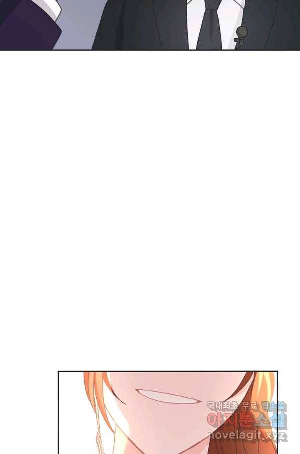 엉덩이가 잘못했네 43화 98
