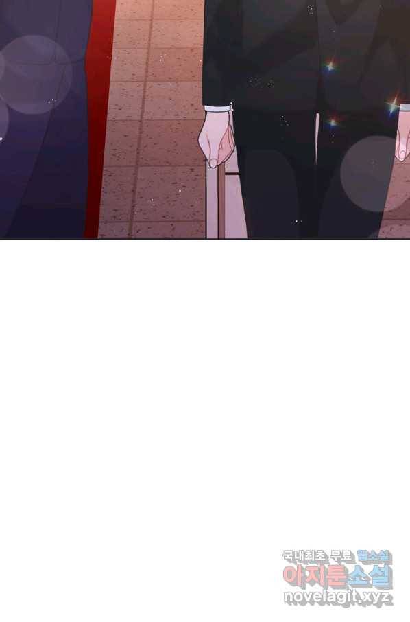 엉덩이가 잘못했네 43화 101