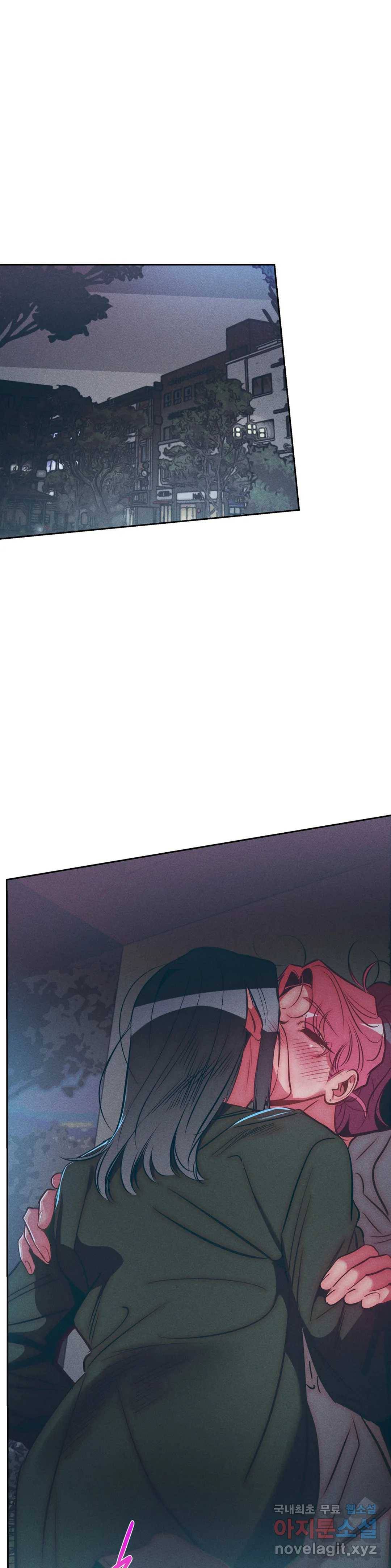 싫은 여자 24화 7