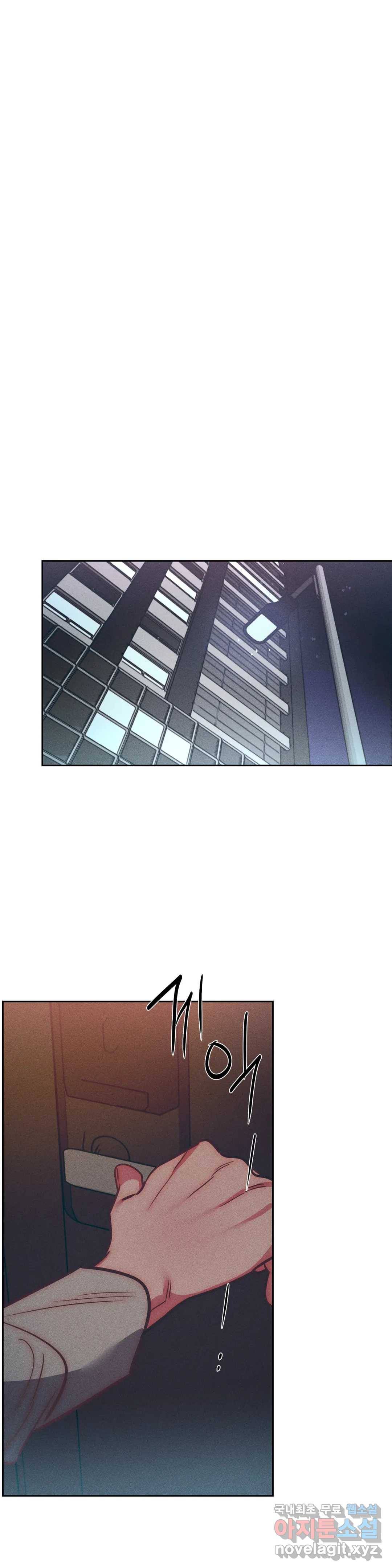 싫은 여자 24화 20
