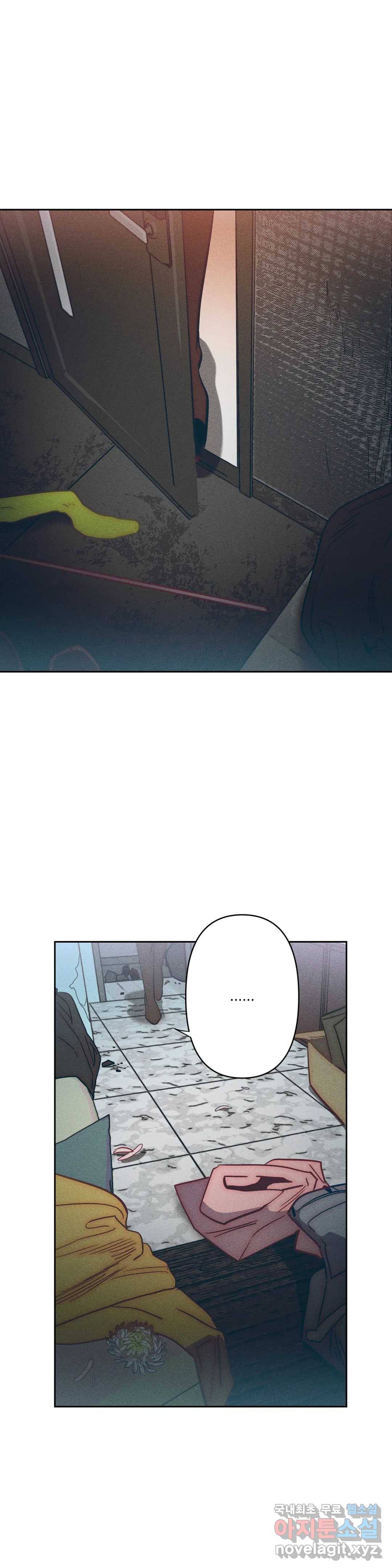 싫은 여자 24화 21