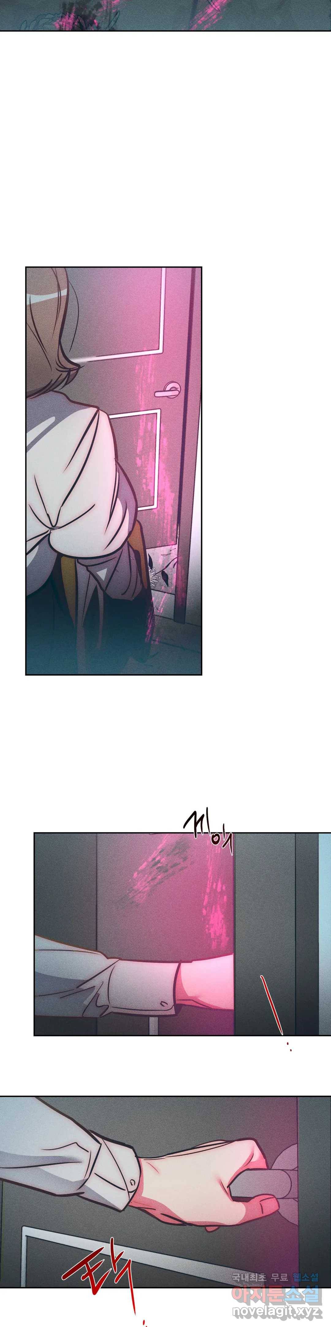 싫은 여자 24화 25