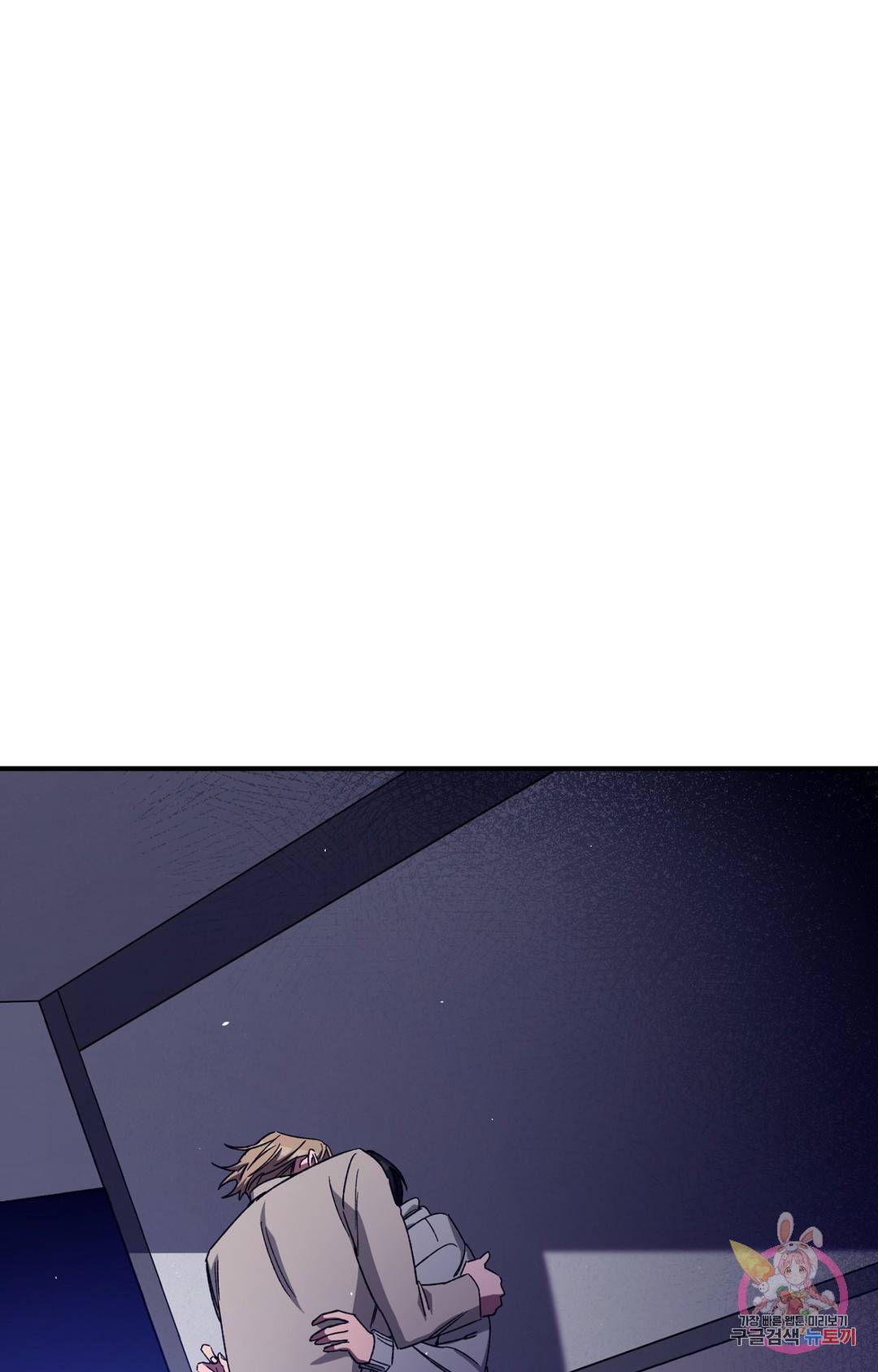 블라인드 플레이 63화 1