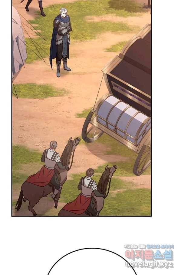 패왕에게 비서가 필요한 이유 76화 29