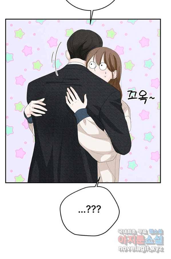 아내를 구하는 4가지 방법 61화 2