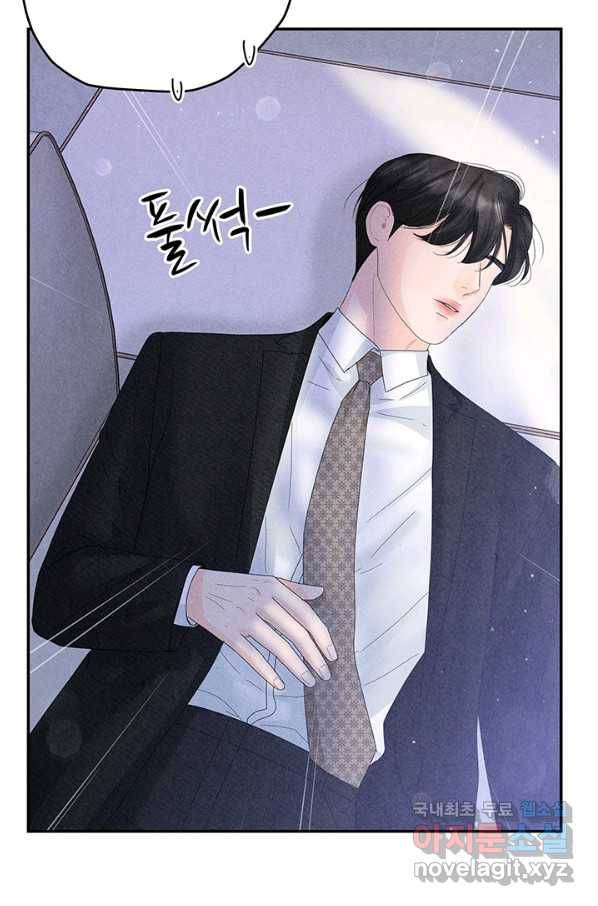 아내를 구하는 4가지 방법 61화 21