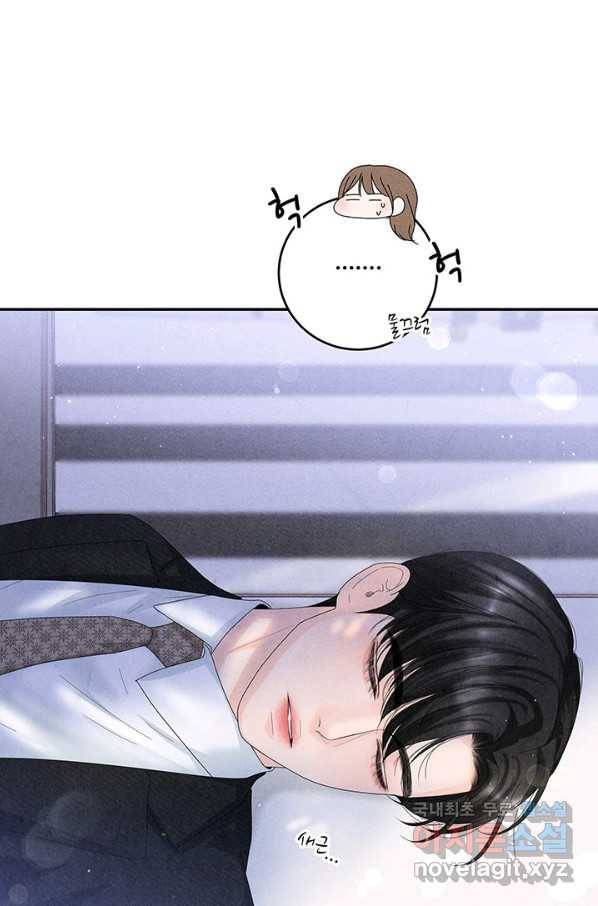 아내를 구하는 4가지 방법 61화 24