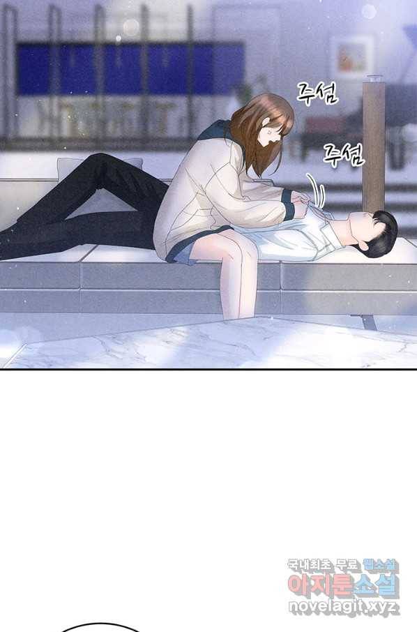 아내를 구하는 4가지 방법 61화 35