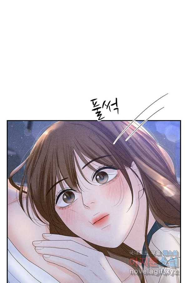 아내를 구하는 4가지 방법 61화 41