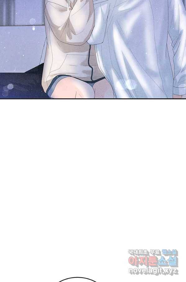 아내를 구하는 4가지 방법 61화 49